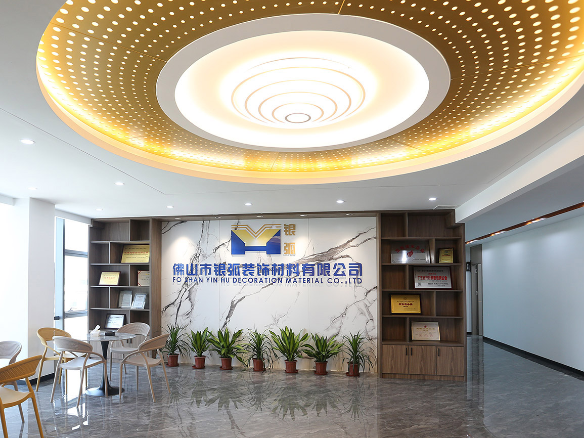 yinhu
